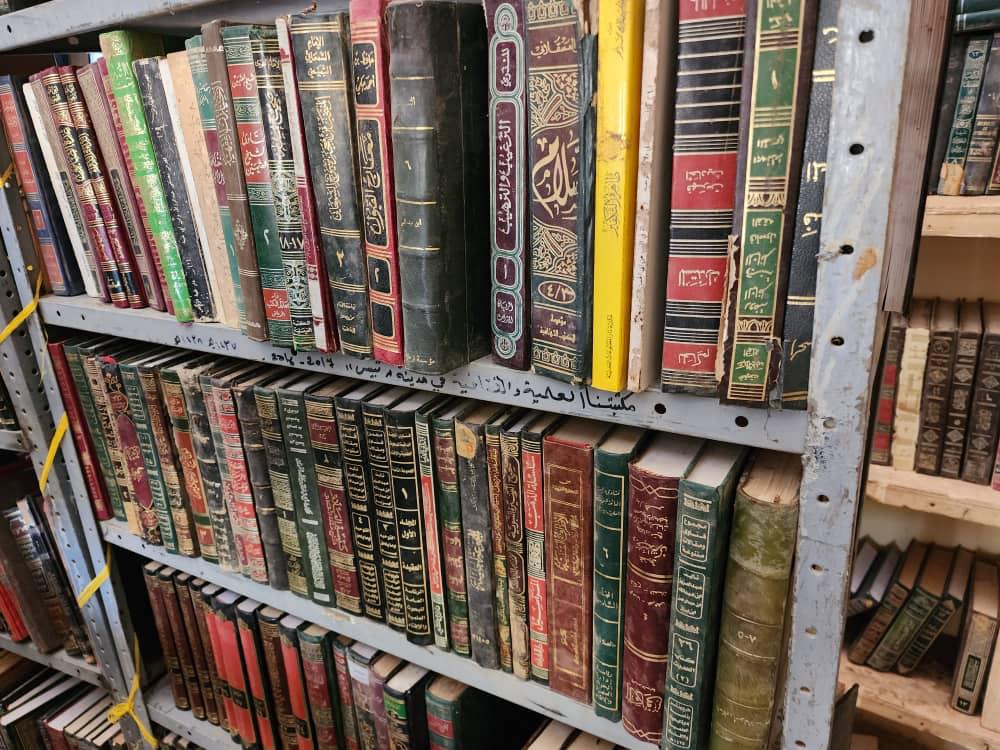 مكتبة علمية - مالي